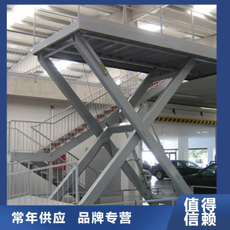 室内升降机导轨式液压升降货梯厂家批发供应本地货源