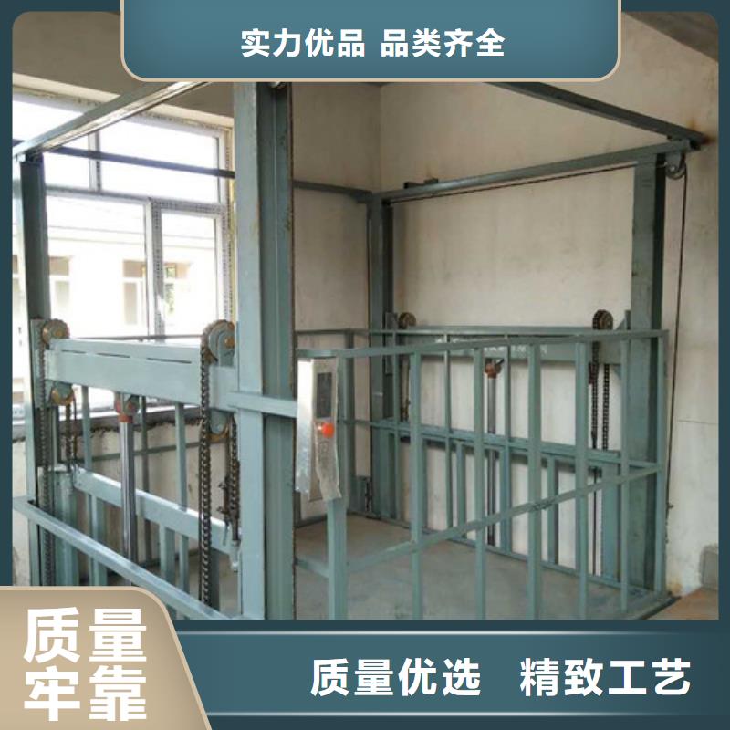 【室内升降机】货梯升降机工厂价格产品细节参数