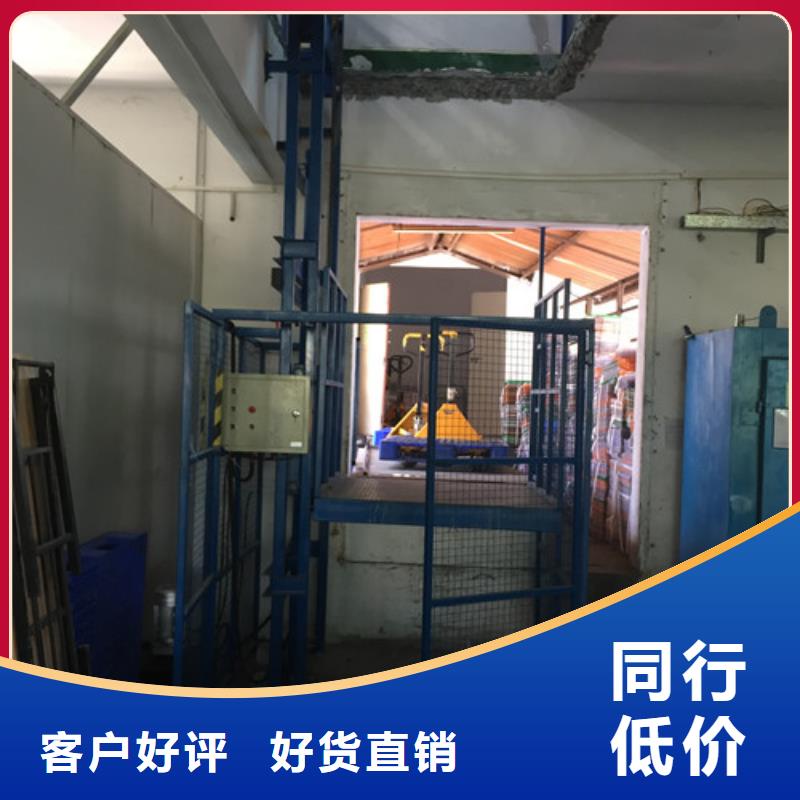 室内升降机导轨式液压货梯的图文介绍本地生产厂家