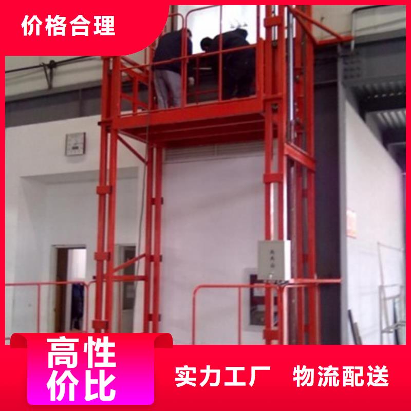 室内升降机导轨式液压升降货梯厂家经销商多种工艺