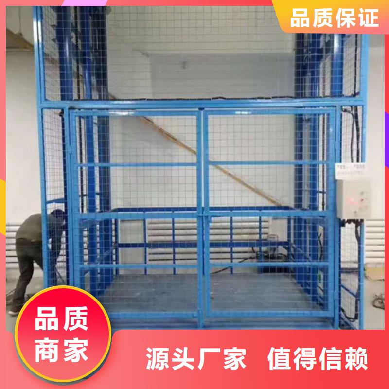 室内升降机-厂房货梯严格把关质量放心价格有优势