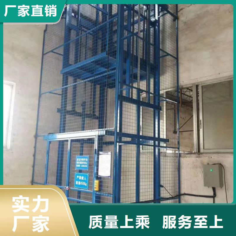 室内升降机导轨式液压升降货梯厂家高性价比源头工厂