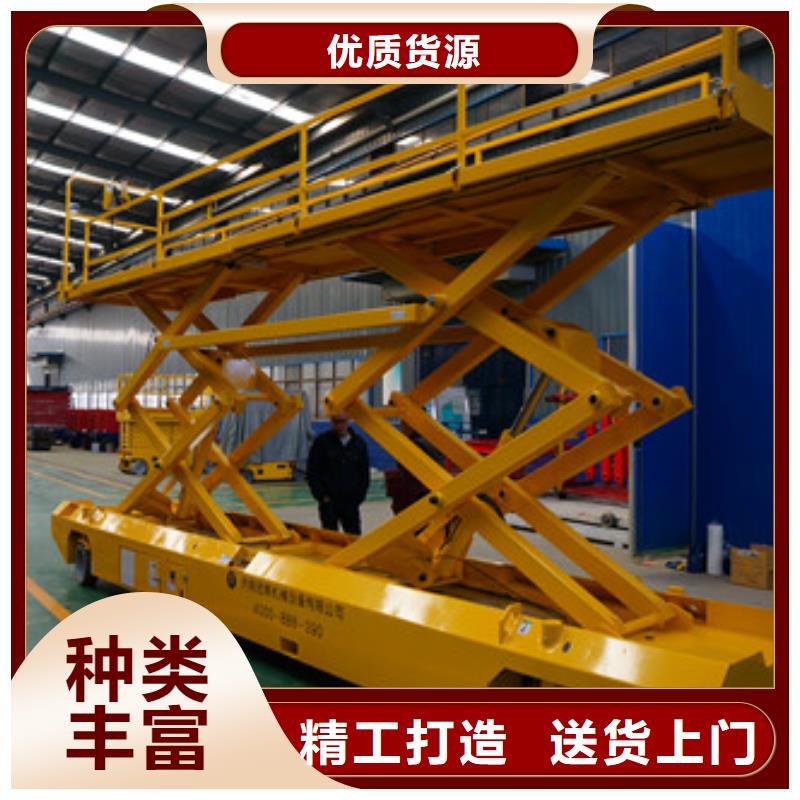 高空作业平台导轨式液压升降货梯厂家工厂现货供应同城公司