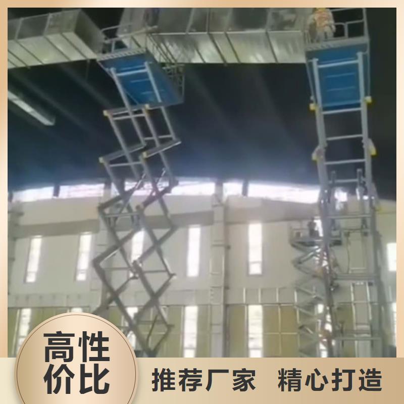 澳门【高空作业平台】_导轨式液压升降货梯厂家服务始终如一