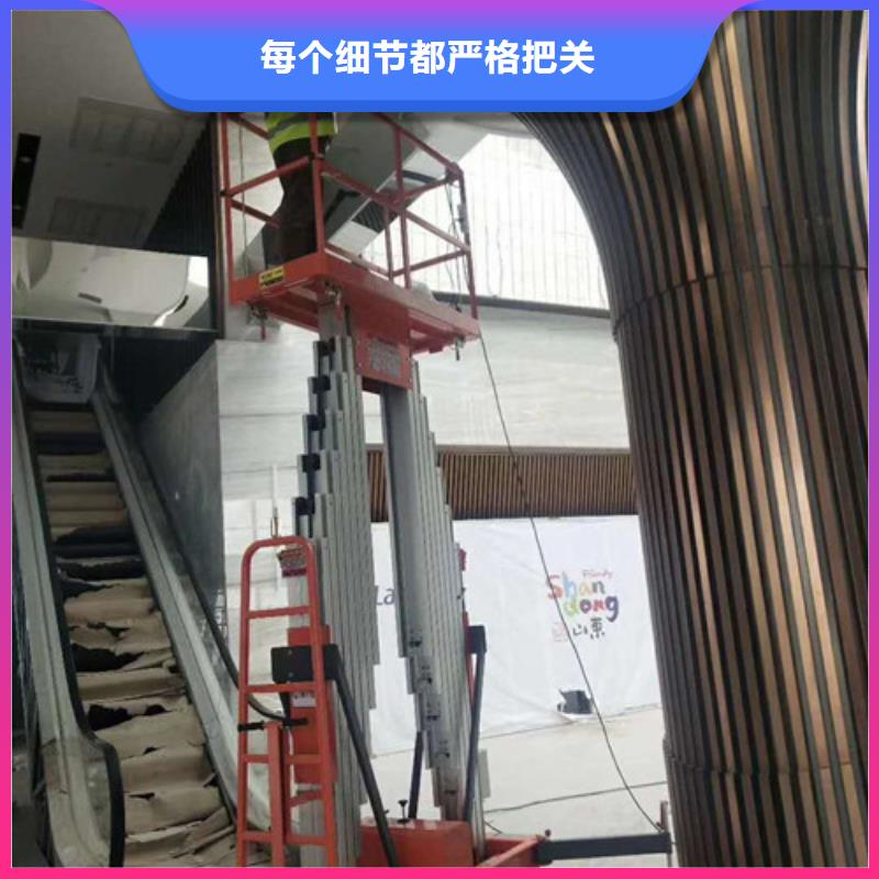 深圳手动式铝合金升降机4米升降机铝合金升降平台供货商