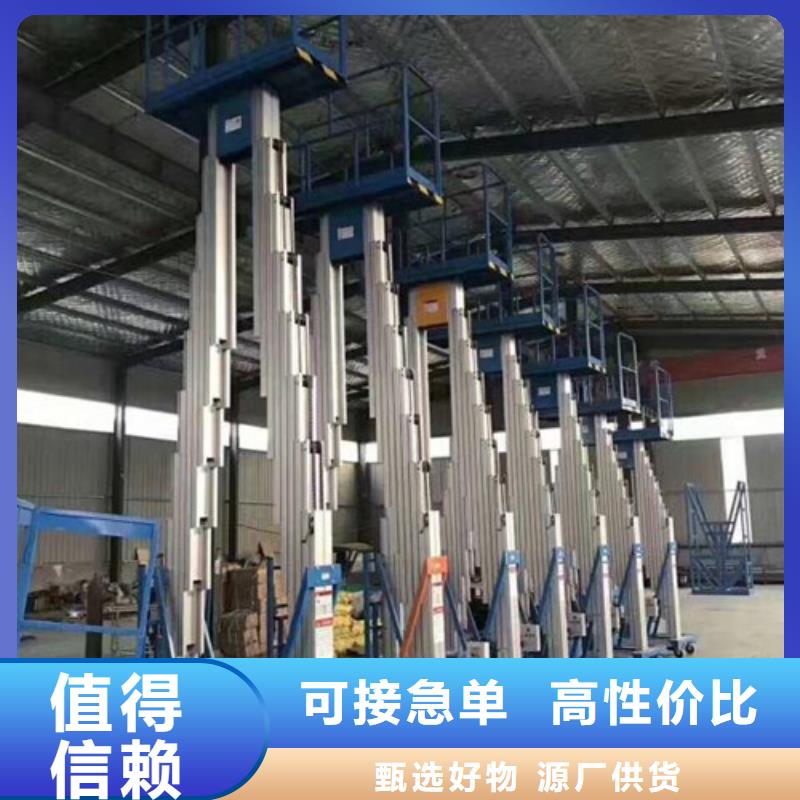晋城铝合金式升降机14米升降机美恒机械设备有限公司