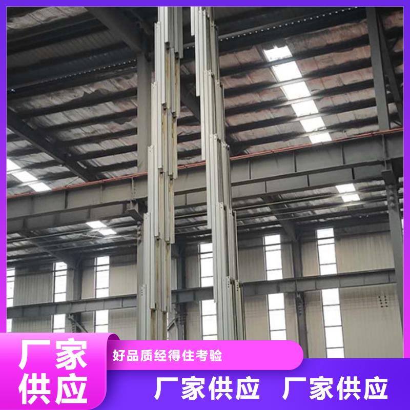 单立柱铝合金升降机14米升降机铝合金升降平台车厂家联系厂家