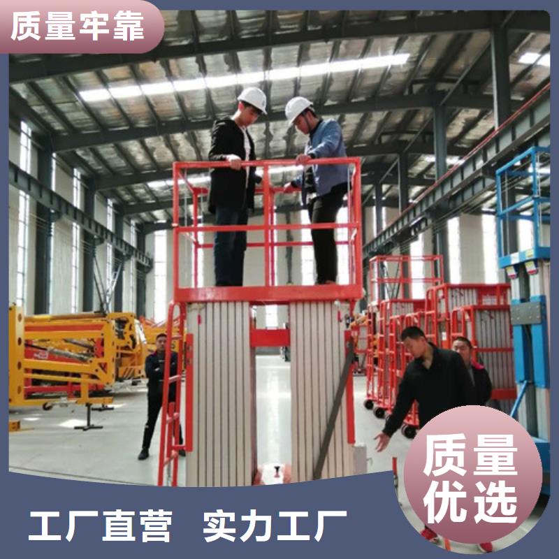 铝合金升降机导轨式液压升降货梯厂家源厂定制直销厂家