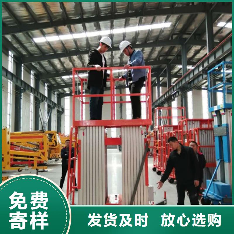 黑龙江铝合金升降台17米升降机大连铝合金升降平台