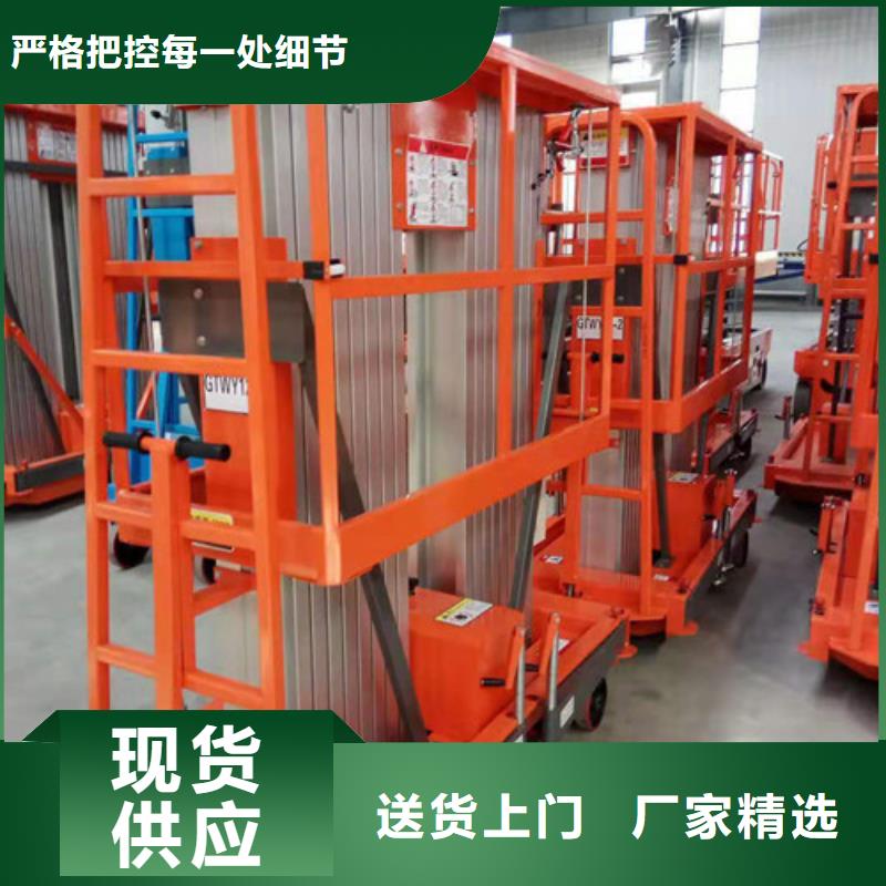 铝合金升降机导轨式液压升降货梯厂家生产安装当地制造商