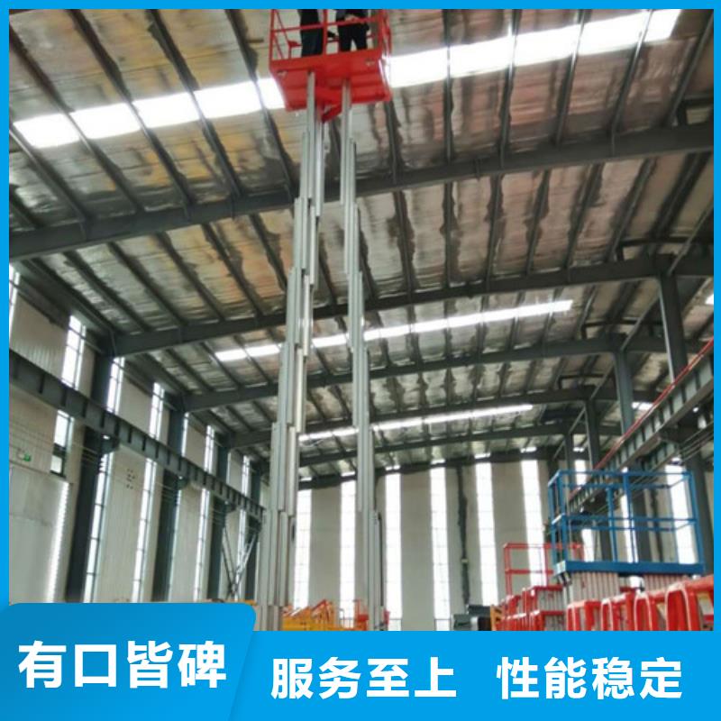 铝合金升降机导轨式液压升降货梯厂家用途广泛本地生产厂家