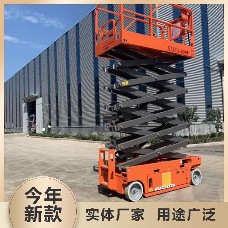 荆州移动高空作业平台高空作业平台自行走厂家升降机液压货梯生产厂家