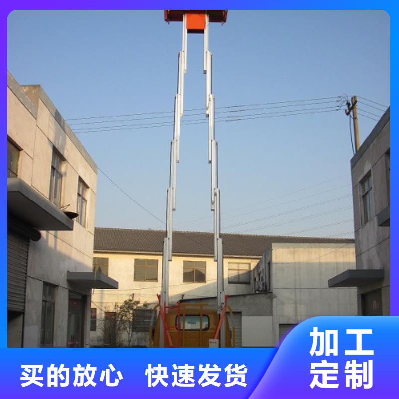 天津车载升降机导轨式液压升降货梯厂家注重细节