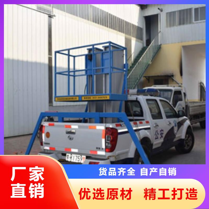 车载升降机导轨式液压升降货梯厂家N年专注支持定制加工