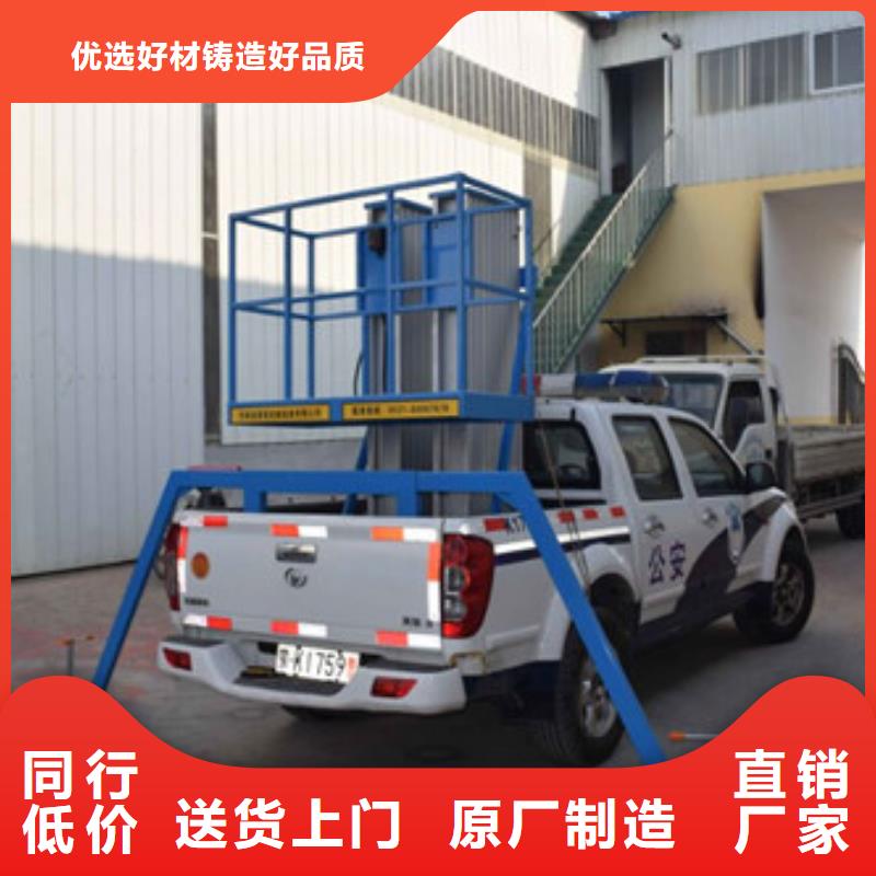 【车载升降机】,货梯升降机免费回电为品质而生产