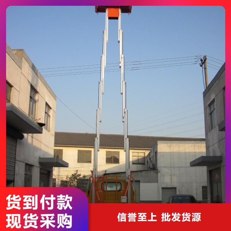 车载升降机-导轨式液压升降货梯厂家闪电发货精益求精