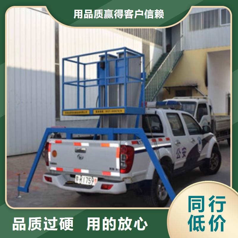 车载升降机仓储厂房货梯哪家好专业生产品质保证优良材质