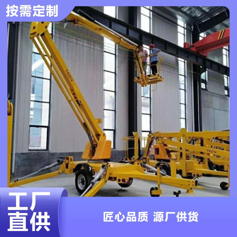 香港曲臂折臂升降机,导轨式液压升降货梯厂家精致工艺
