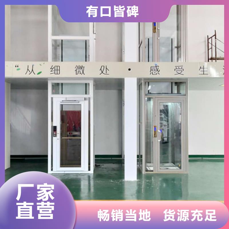 台湾家用电梯,导轨式液压升降货梯厂家支持加工定制