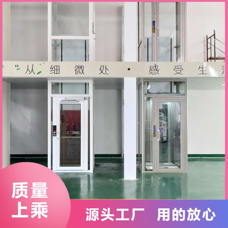 广东家用电梯导轨式液压货梯加工定制