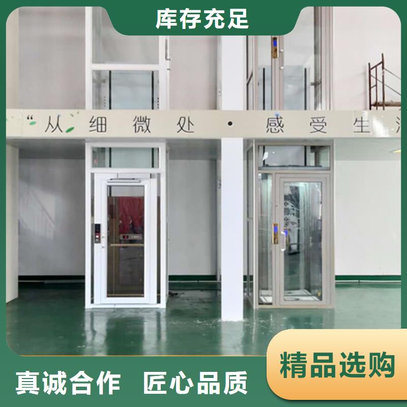 上海家用电梯_导轨式液压升降货梯厂家货源充足