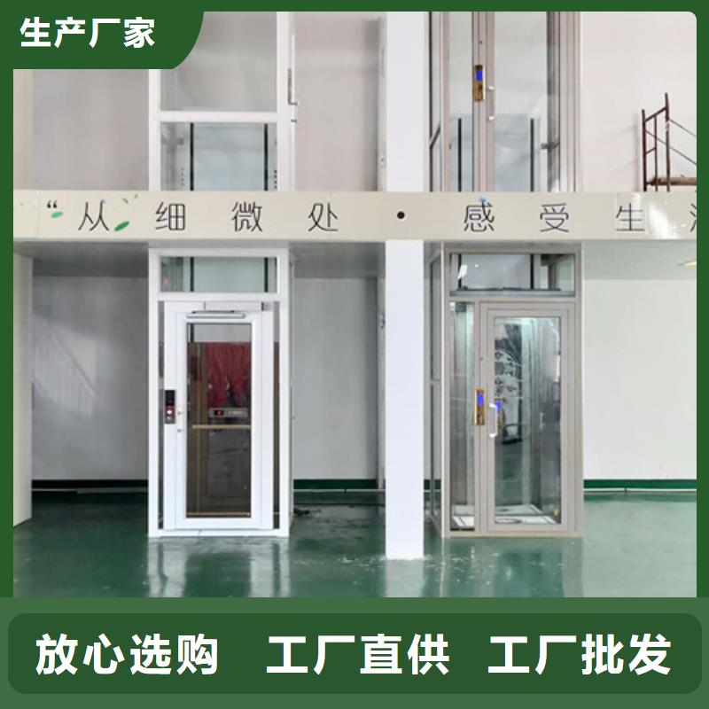 家用电梯,货梯升降机全新升级品质保障同城制造商