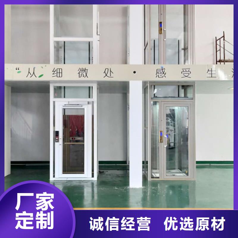 家用电梯,货梯升降机质量安全可靠当地公司