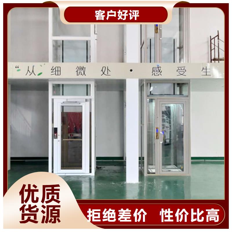 家用电梯货梯升降机自营品质有保障经销商