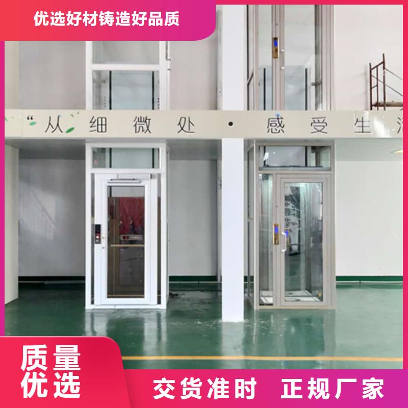 家用电梯固定式升降平台满足客户所需厂家规格全