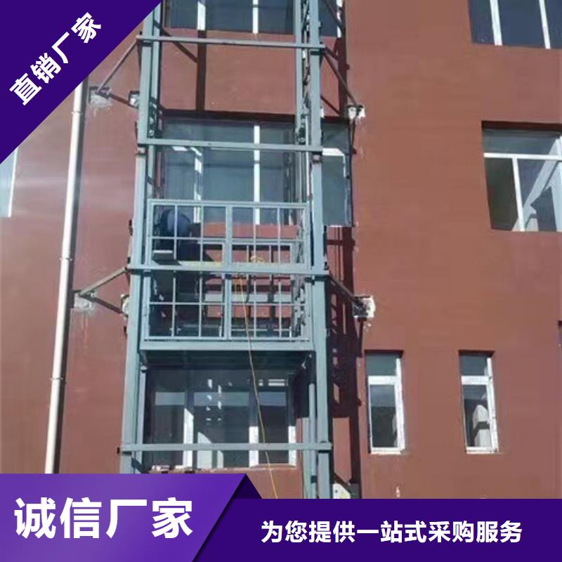 襄樊山东货梯厂家液压升降货梯厂家山东升降机货梯厂家电话