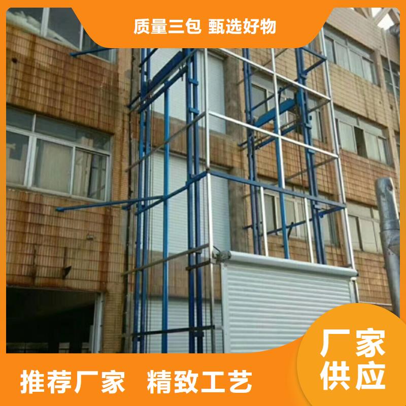 室外货梯_货梯升降机根据要求定制工艺成熟