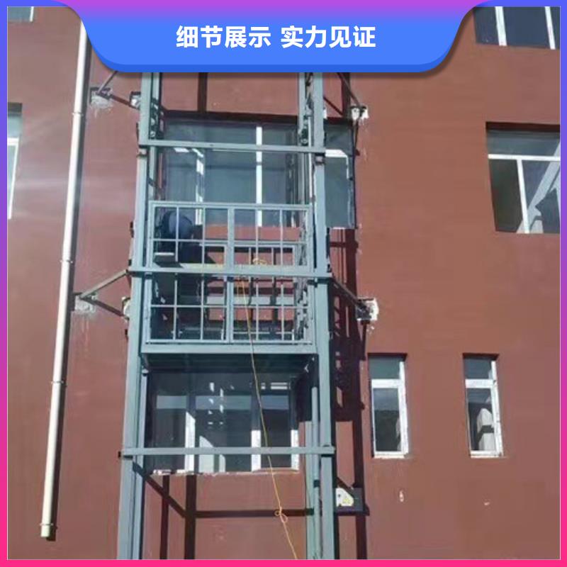 【室外货梯】,导轨式液压升降货梯厂家满足您多种采购需求附近生产厂家