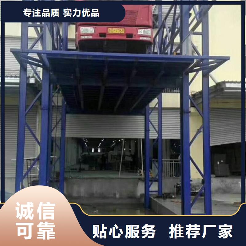 室外货梯导轨式液压升降货梯厂家现货充裕专业生产厂家