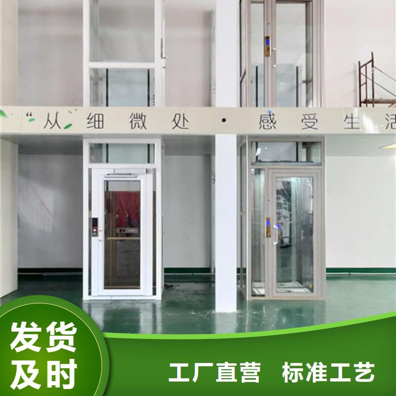 香港无障碍升降机导轨式液压升降货梯厂家价格公道合理