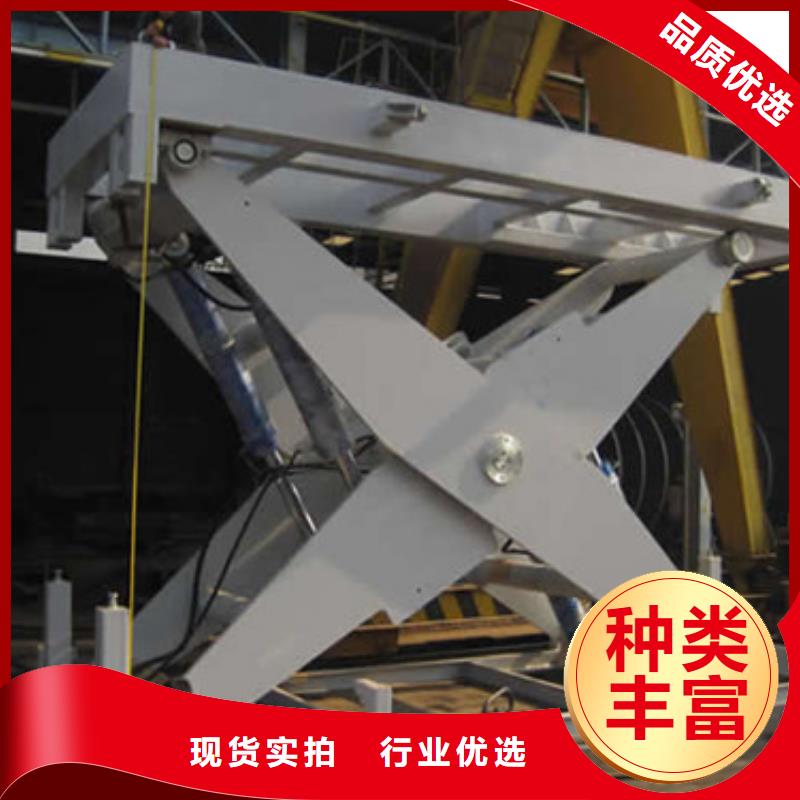固定剪叉式货梯工业升降机从源头保证品质质量优选