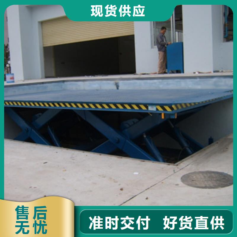 香港固定剪叉式货梯导轨式液压货梯专注生产N年