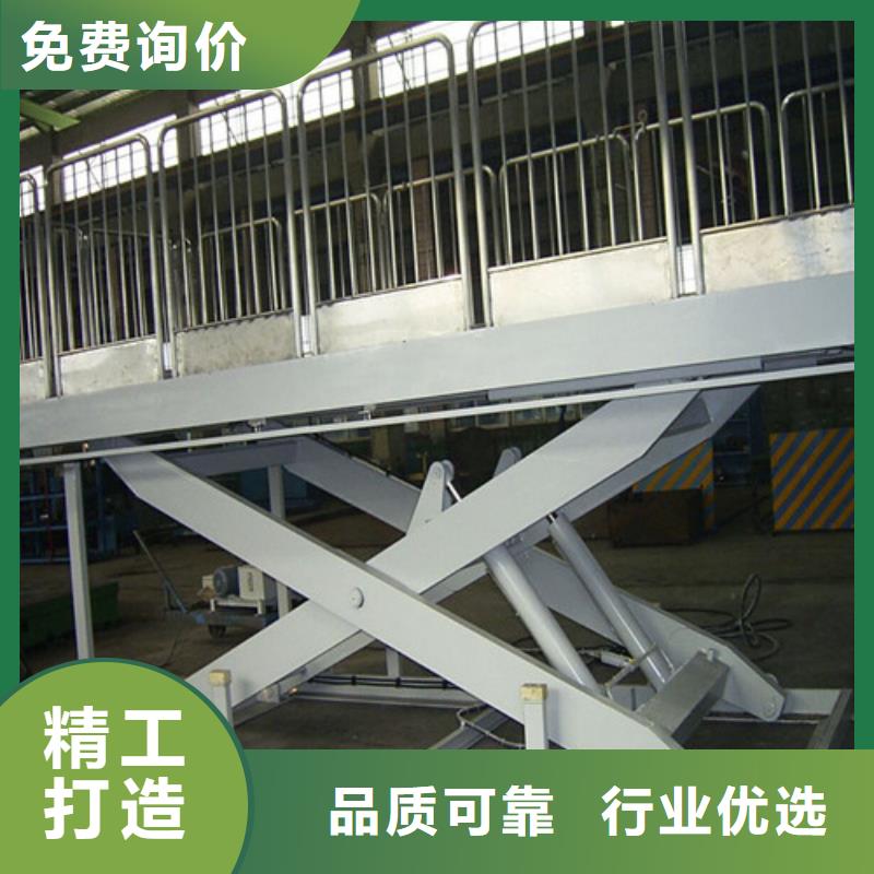 固定剪叉式货梯导轨式液压升降货梯厂家支持大小批量采购优质工艺