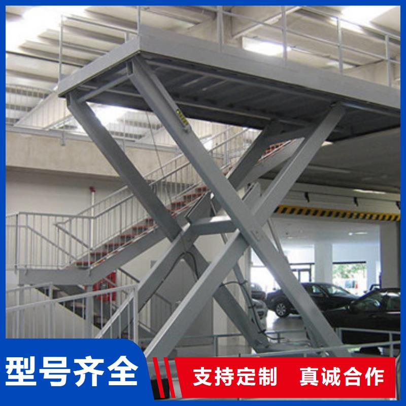 台湾固定剪叉式货梯固定式升降平台厂家大量现货