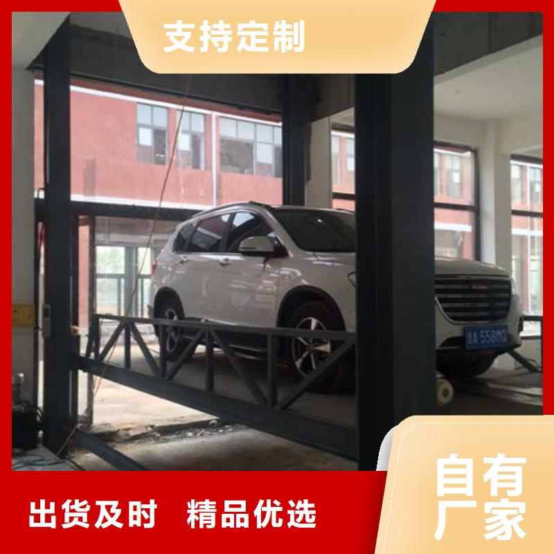 重庆汽车举升机-家用电梯厂哪家好从源头保证品质