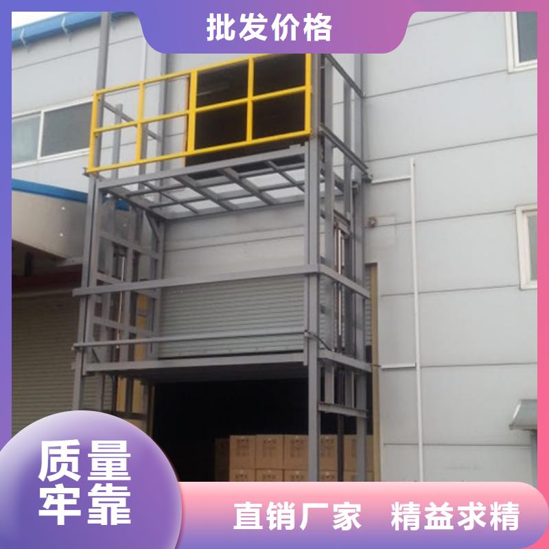 台湾工业货用升降机厂家导轨式液压升降货梯厂家优良工艺