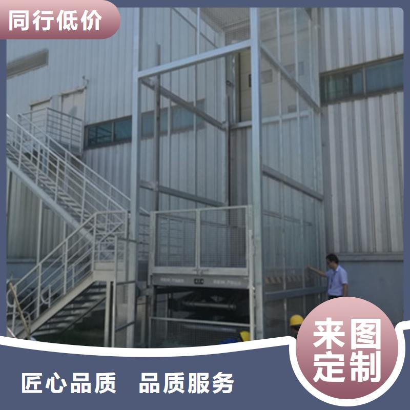 【工业货用升降机厂家】导轨式液压货梯今日新品产地工厂