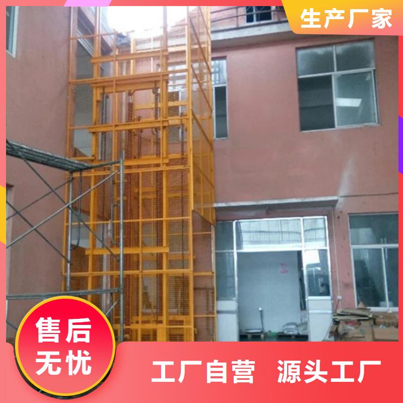 上海工业货用升降机厂家仓储厂房货梯哪家好用心做品质