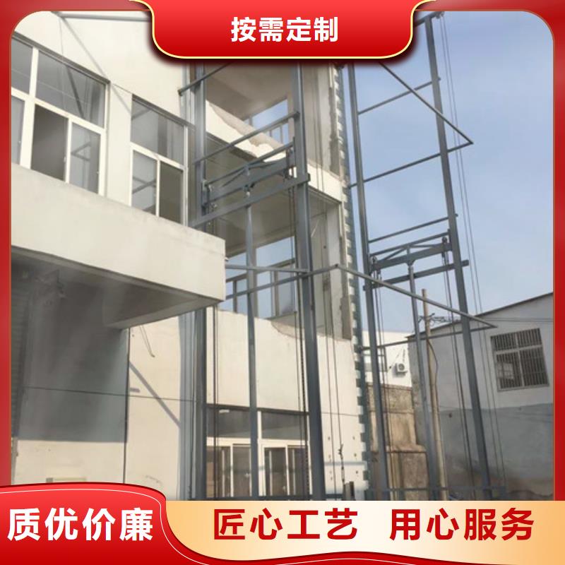 重庆工业货用升降机厂家导轨式液压货梯资质认证
