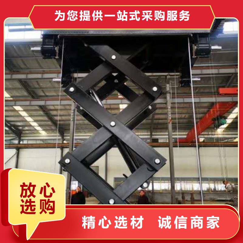 重庆工业货用升降机厂家-导轨式液压升降货梯厂家多年实力厂家