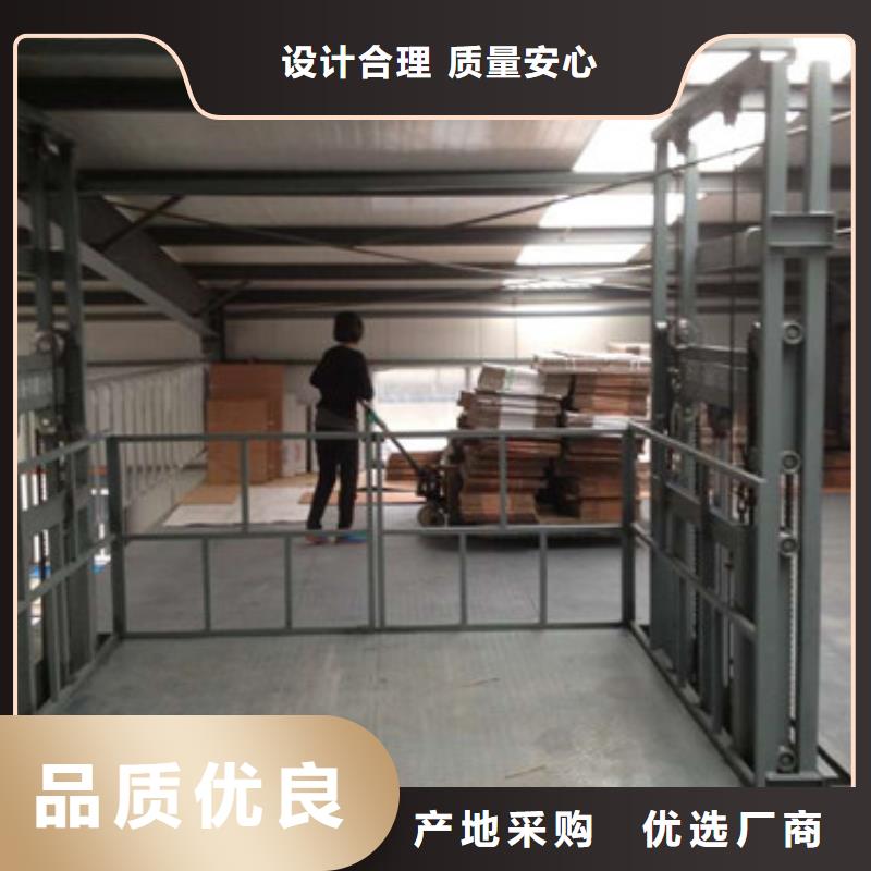 河北邯郸邱县导轨式液压升降货梯价格厂家家用电梯厂家