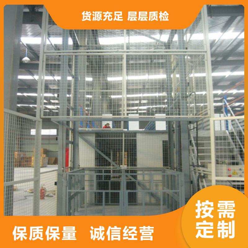 台州高空作业平台折臂升降机厂家济南升降机生产厂家