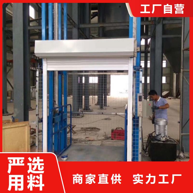 江苏苏州相城导轨式液压升降货梯价格厂家家用电梯价格厂家