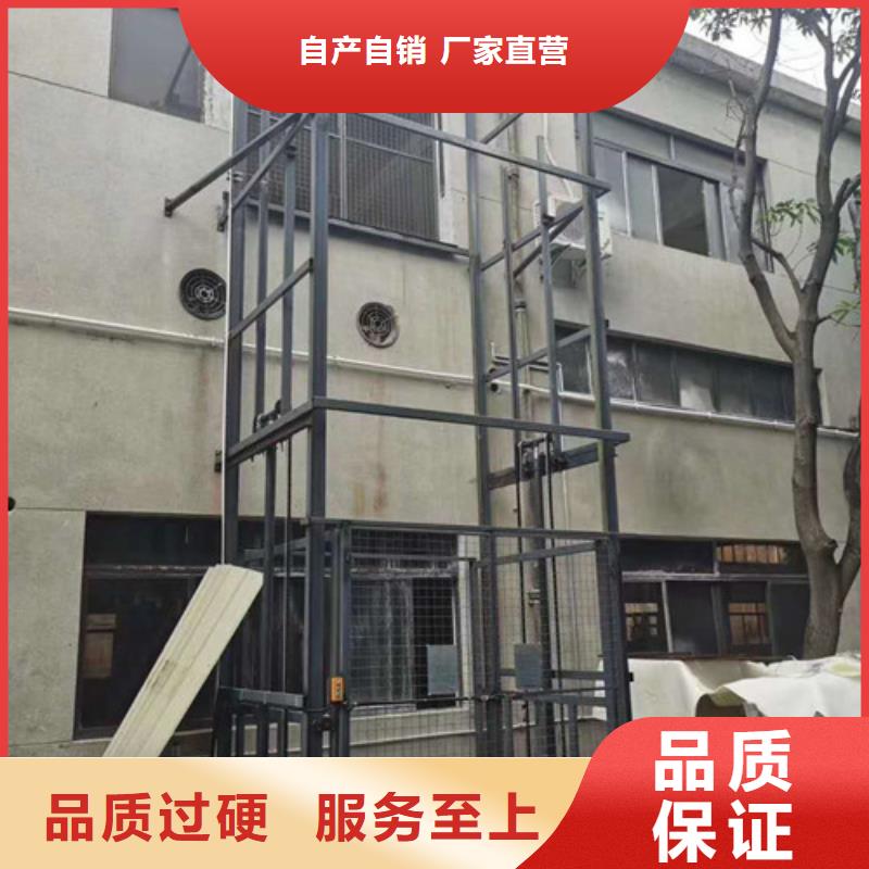 上海液压升降货梯厂家价格-【工业升降机厂】质量无忧