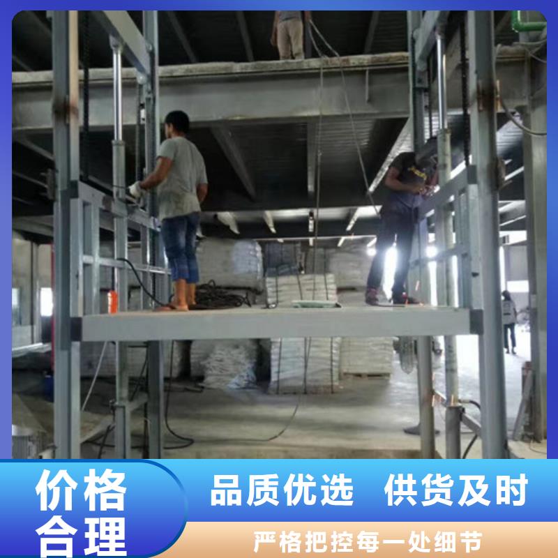 台湾液压升降货梯厂家价格_导轨式液压货梯批发商