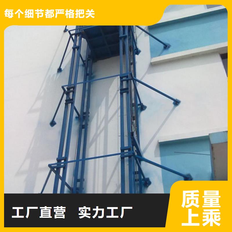 液压升降货梯移动式升降货梯导轨式升降机的价格应用广泛